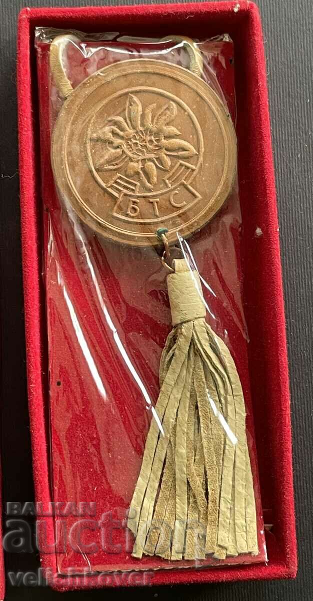 Auction  37946 Bulgaria badge leather necklace BTS Bulgarian tourist
