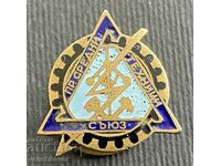 37947 Bulgaria sign Union of medium technicians in Bulgaria enamel