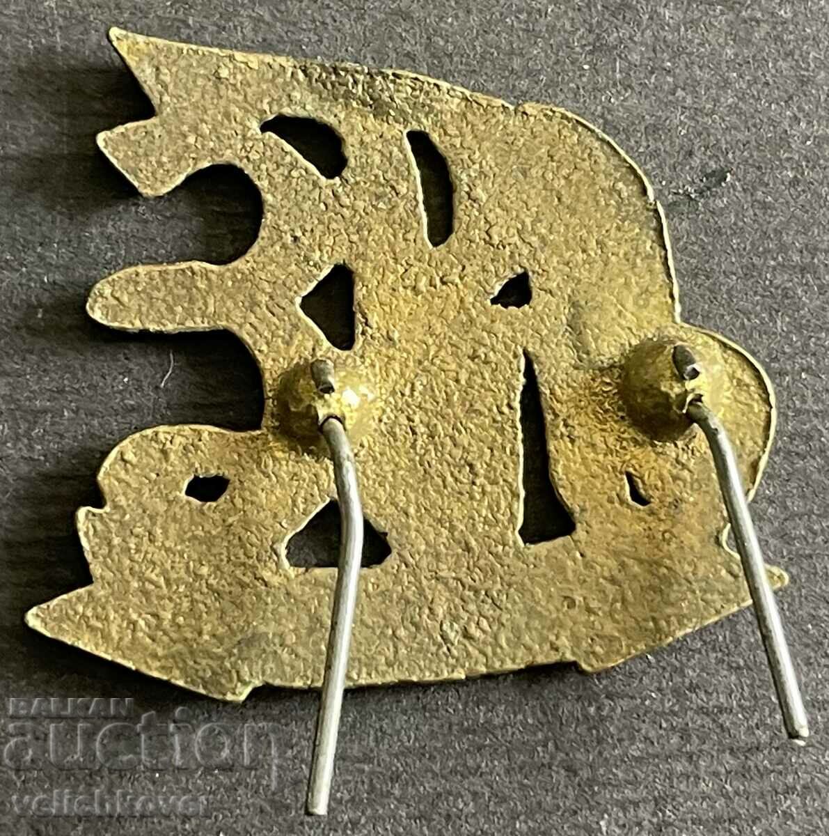 37949 Bulgaria kokarda English Language High School Sofia 50-t with price 15.00 BGN | € 7.67 37949 Bulgaria kokarda English Language High School Sofia 50-t with price 15.00 BGN | € 7.67