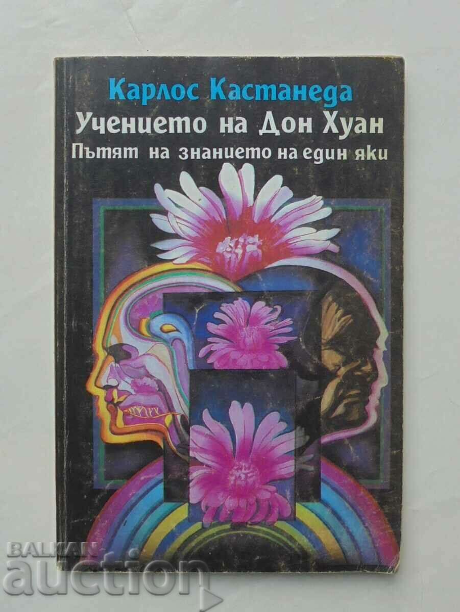 Учението на Дон Хуан - Карлос Кастанеда 1996 г.