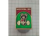 MOSCOW OLYMPICS 1980 WEIGHTLIFTING BADGE