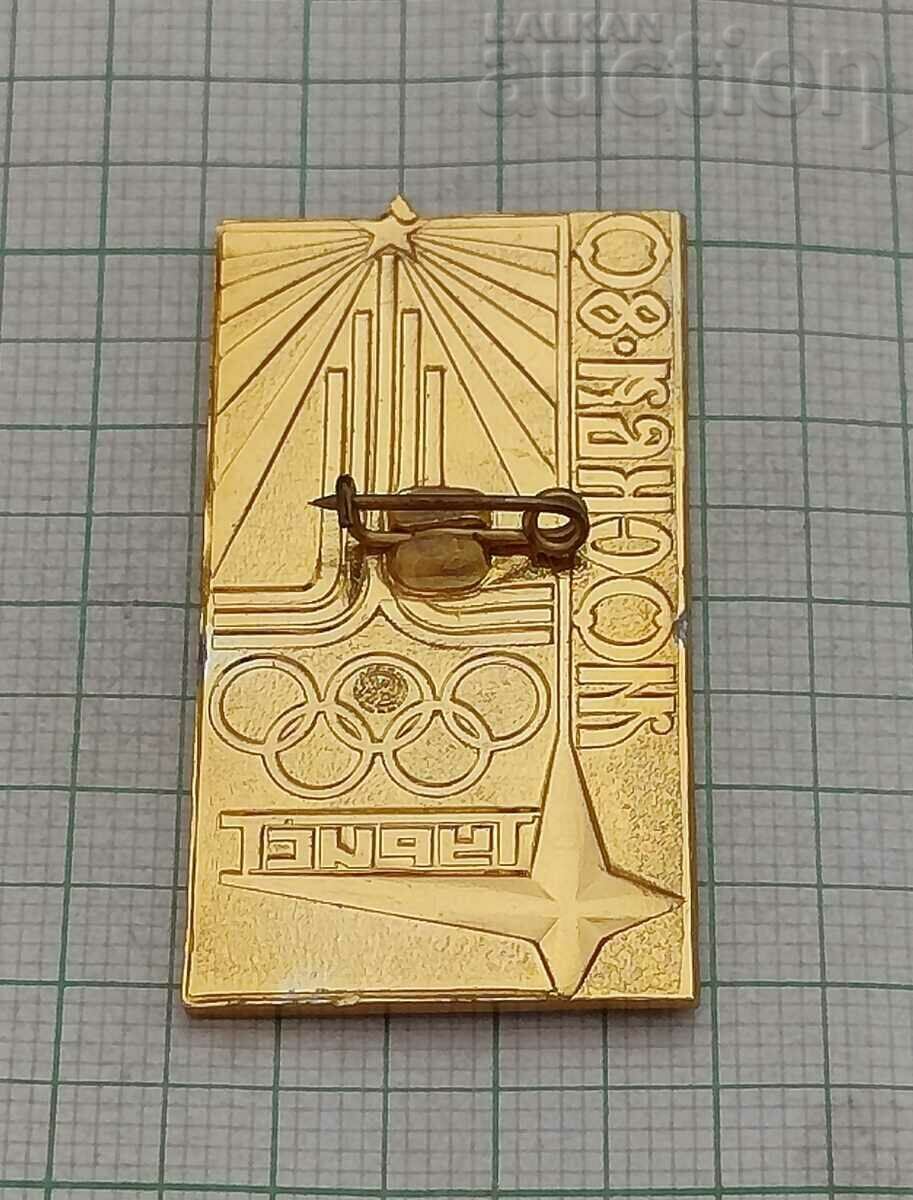 OLYMPICS MOSCOW 1980 LOGO TOURIST BADGE with price 4.00 BGN | € 2.05 OLYMPICS MOSCOW 1980 LOGO TOURIST BADGE with price 4.00 BGN | € 2.05