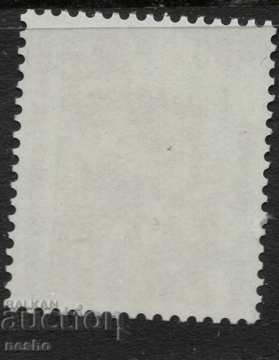 Philately with price 3.00 BGN | € 1.53 Philately with price 3.00 BGN | € 1.53