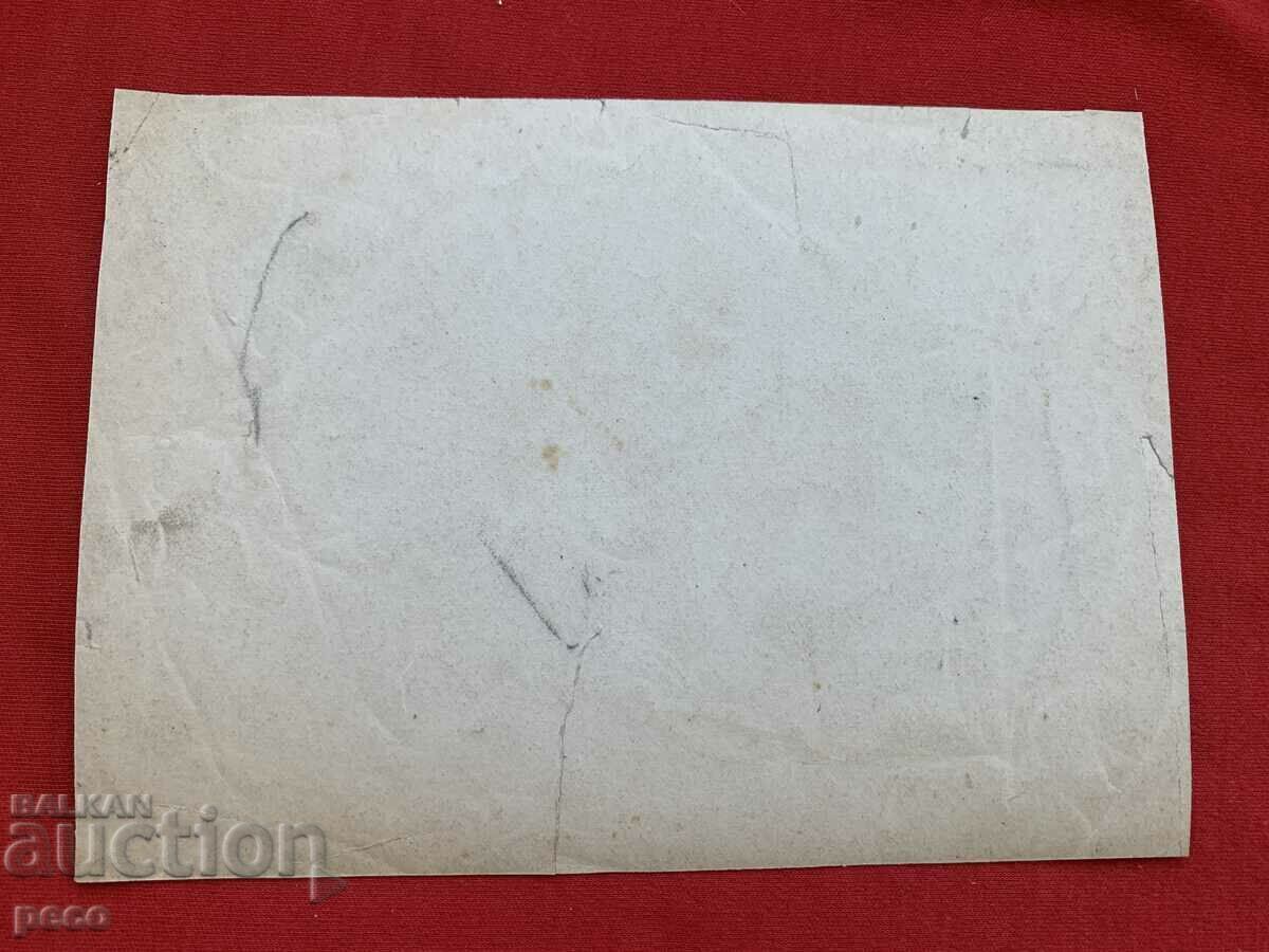 Bridge construction Principality of Bulgaria Photographer Georg Volz - 6 Bridge construction Principality of Bulgaria Photographer Georg Volz - 6