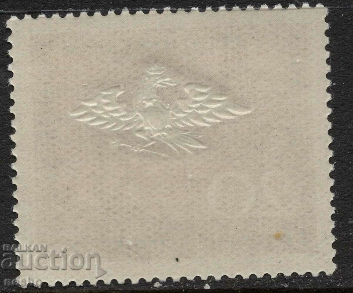 Philately with price 0.25 BGN | € 0.13 Philately with price 0.25 BGN | € 0.13