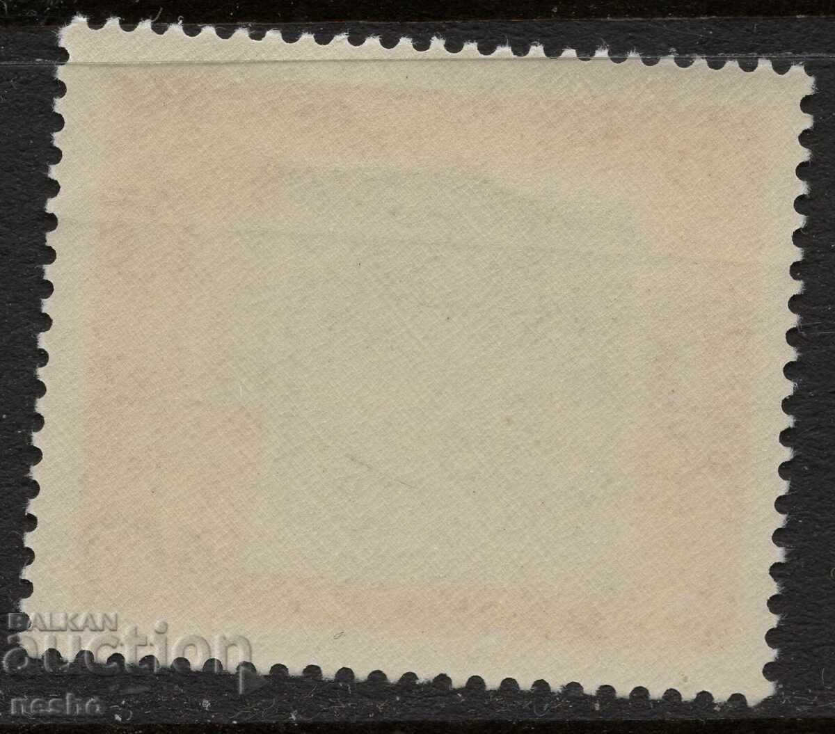 Filatelie cu preț 0.35 BGN | € 0.18 Filatelie cu preț 0.35 BGN | € 0.18