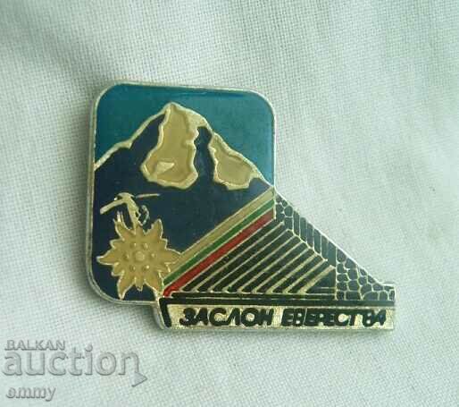 Badge - Everest Shelter 1984, Ice Lake, Rila