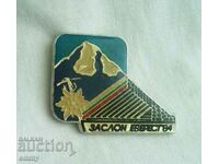 Badge - Everest Shelter 1984, Ice Lake, Rila