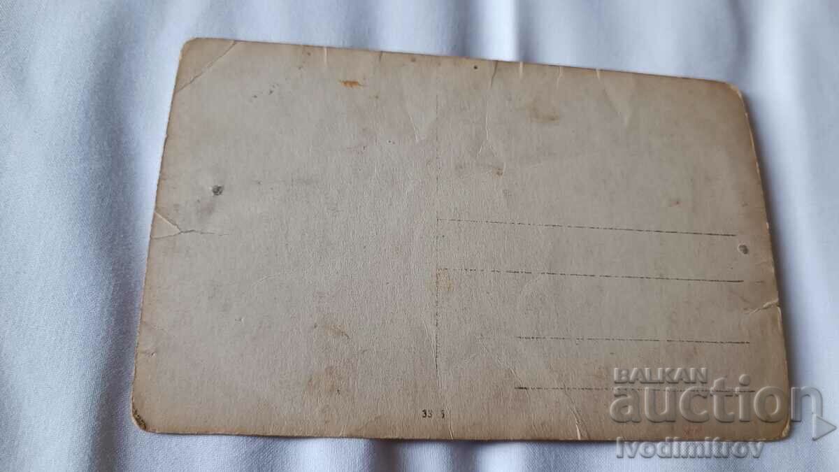 Photo Skopje Officers and soldiers on the street with price 7.65 BGN | € 3.91