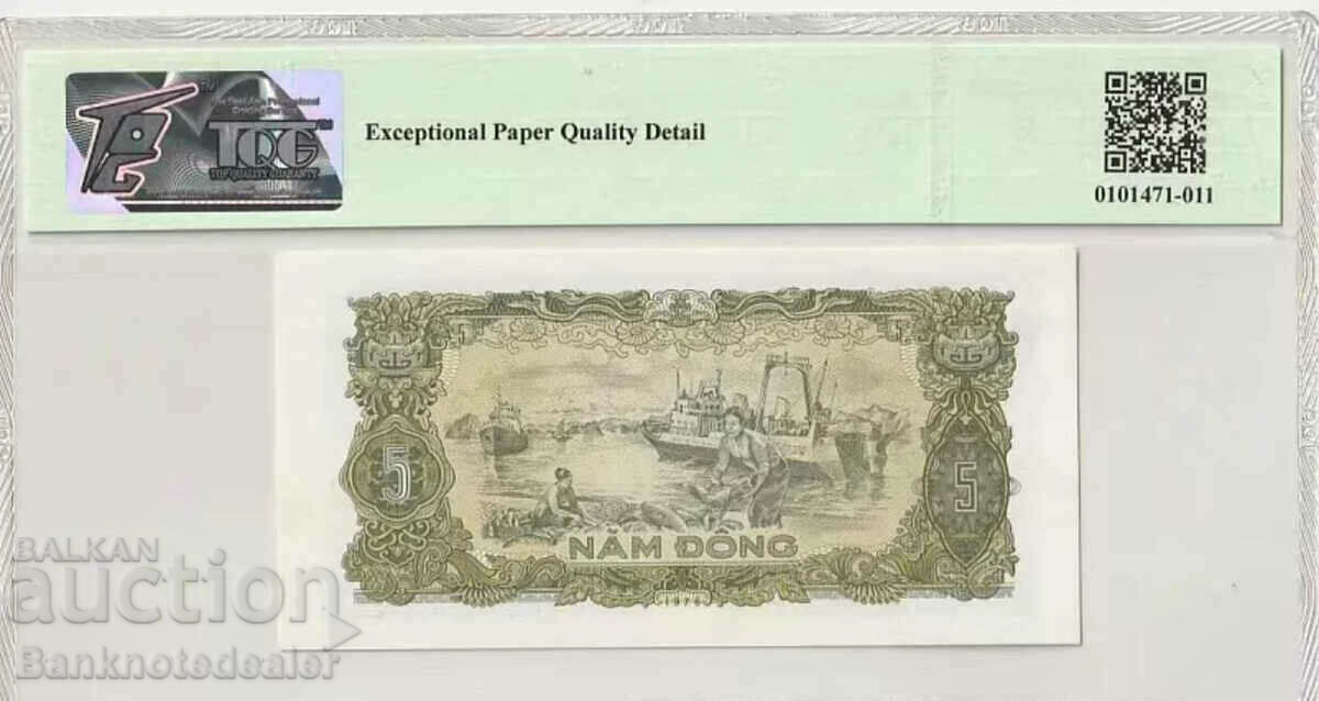 Viet Nam 5 Dong 1976 Pick 81b PMG 66 with price 119.00 BGN | € 60.84 Viet Nam 5 Dong 1976 Pick 81b PMG 66 with price 119.00 BGN | € 60.84
