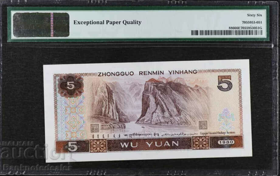 China 5 Yuan 1980 Pick 886 PMG 66 with price 110.00 BGN | € 56.24 China 5 Yuan 1980 Pick 886 PMG 66 with price 110.00 BGN | € 56.24
