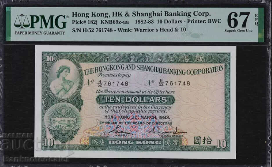 Hong Kong 10 Dollars 1982 Pick 182j PMG 67