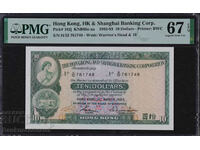 Hong Kong 10 Dollars 1982 Pick 182j PMG 67