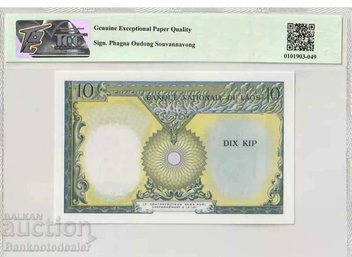 Laos 10 Kip 1962 Pick 10b TQG 67 with price 110.00 BGN | € 56.24 Laos 10 Kip 1962 Pick 10b TQG 67 with price 110.00 BGN | € 56.24