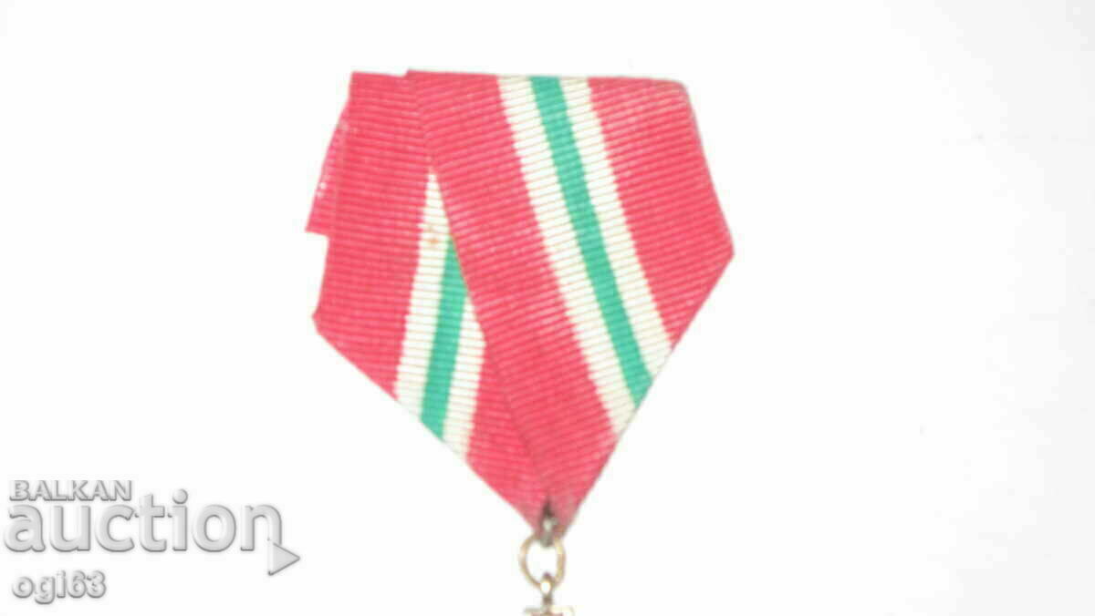 Delivery of Cross for the Independence of Bulgaria 1908 Delivery of Cross for the Independence of Bulgaria 1908