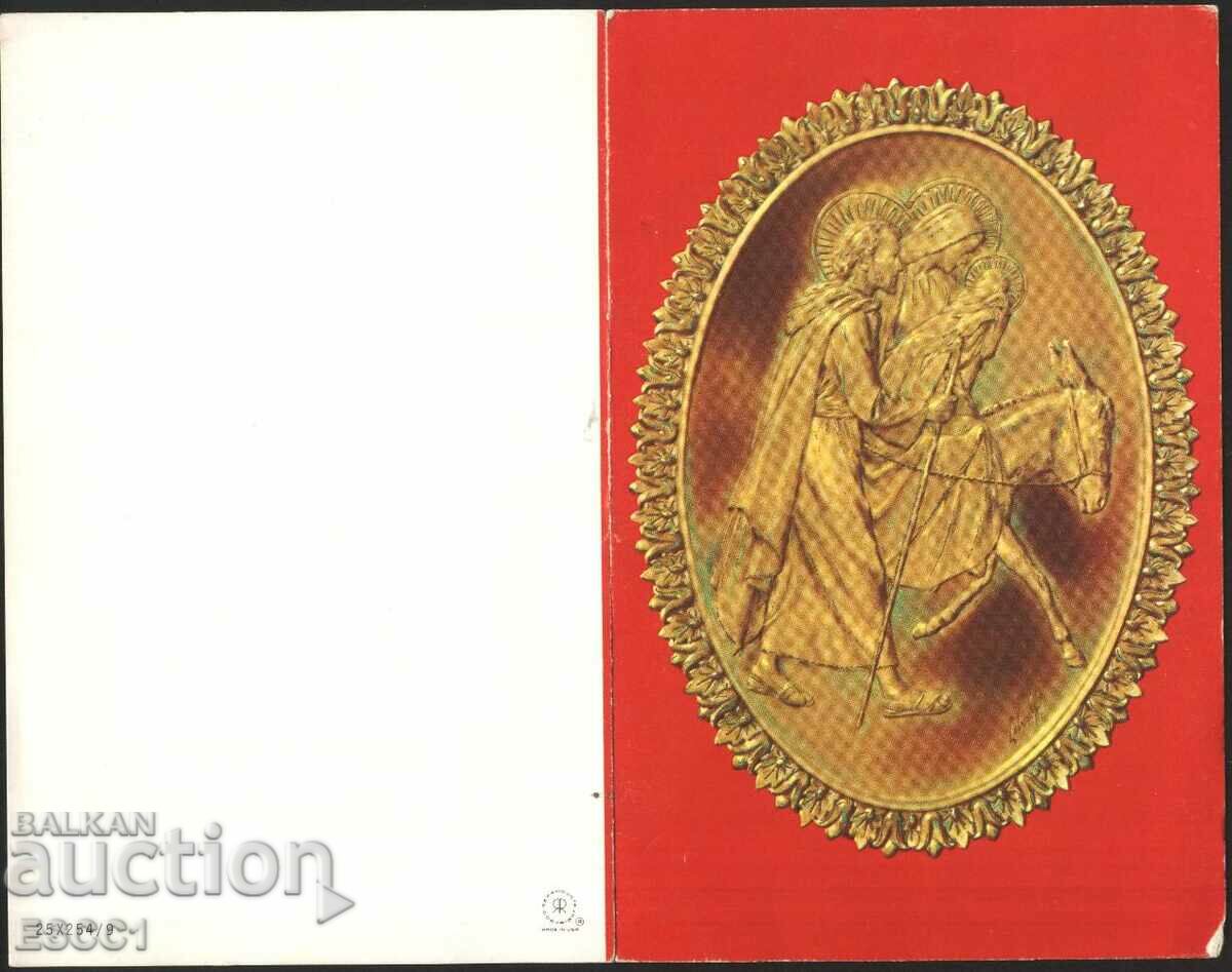 Δημοπρασία Ευχετήρια κάρτα Πρωτοχρονιάς από την Ουκρανία