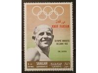 Khor Phakan 1969 Sports/Olympic Games/Personalities MNH