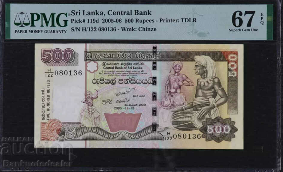 Sri Lanka  500 Rupees  2005 Pick 119d PMG 67