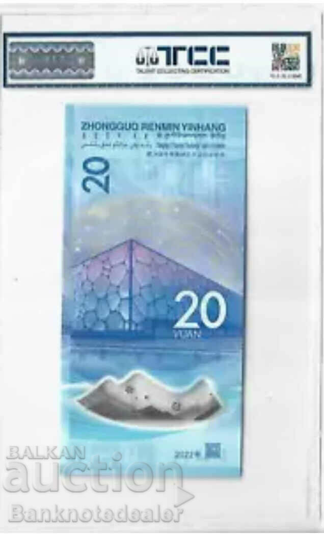 Αναμνηστικοί Ολυμπιακοί Αγώνες Κίνας 20 γιουάν 2022 PMG με τιμή 100.00 BGN | € 51.13 Αναμνηστικοί Ολυμπιακοί Αγώνες Κίνας 20 γιουάν 2022 PMG με τιμή 100.00 BGN | € 51.13