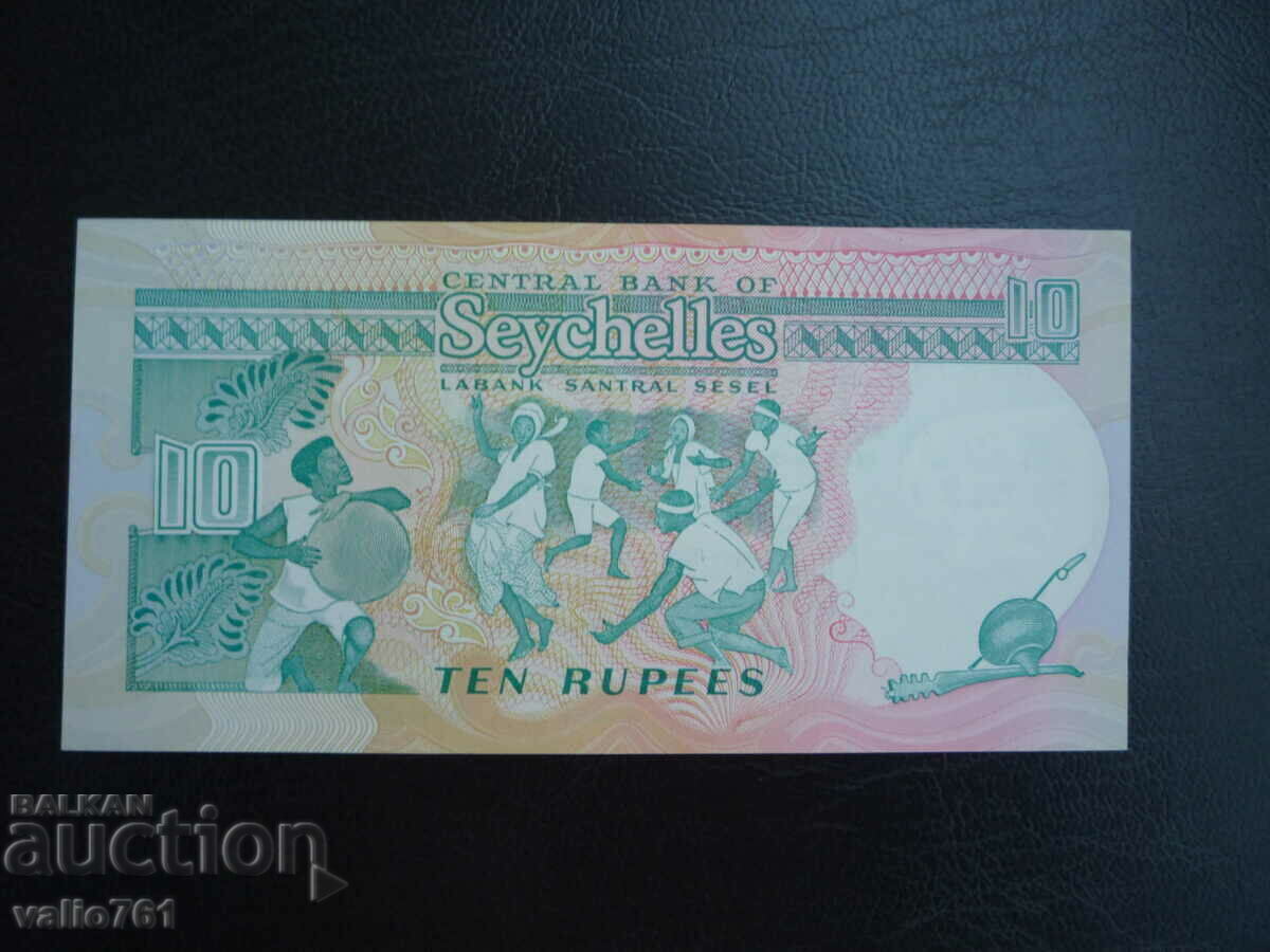 SEYCHELLES (SEYCHELLES) 10 RUPEES 1989 NEW UNC with price 20.00 BGN | € 10.23 SEYCHELLES (SEYCHELLES) 10 RUPEES 1989 NEW UNC with price 20.00 BGN | € 10.23