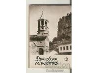 Card Bulgaria Mănăstirea Dryanovsky Albumche mini 2**