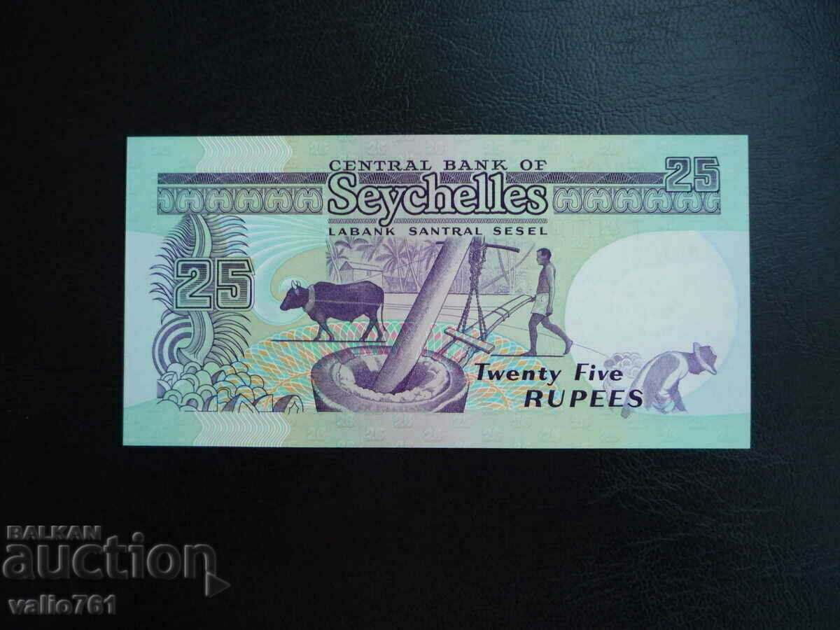 SEYCHELLES (SEYCHELLES) 25 RUPEES 1989 NEW UNC with price 25.00 BGN | € 12.78