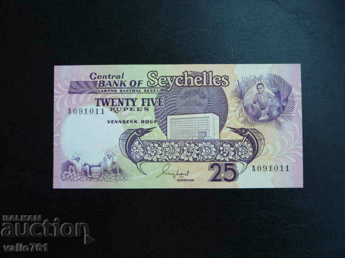 SEYCHELLES (SEYCHELLES) 25 RUPI 1989 NOU UNC