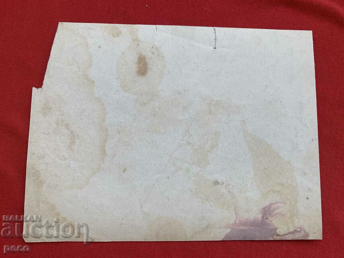 Gorge of Struma near Belovo/from 1925. Zemen/Georg Volz - 7 Gorge of Struma near Belovo/from 1925. Zemen/Georg Volz - 7