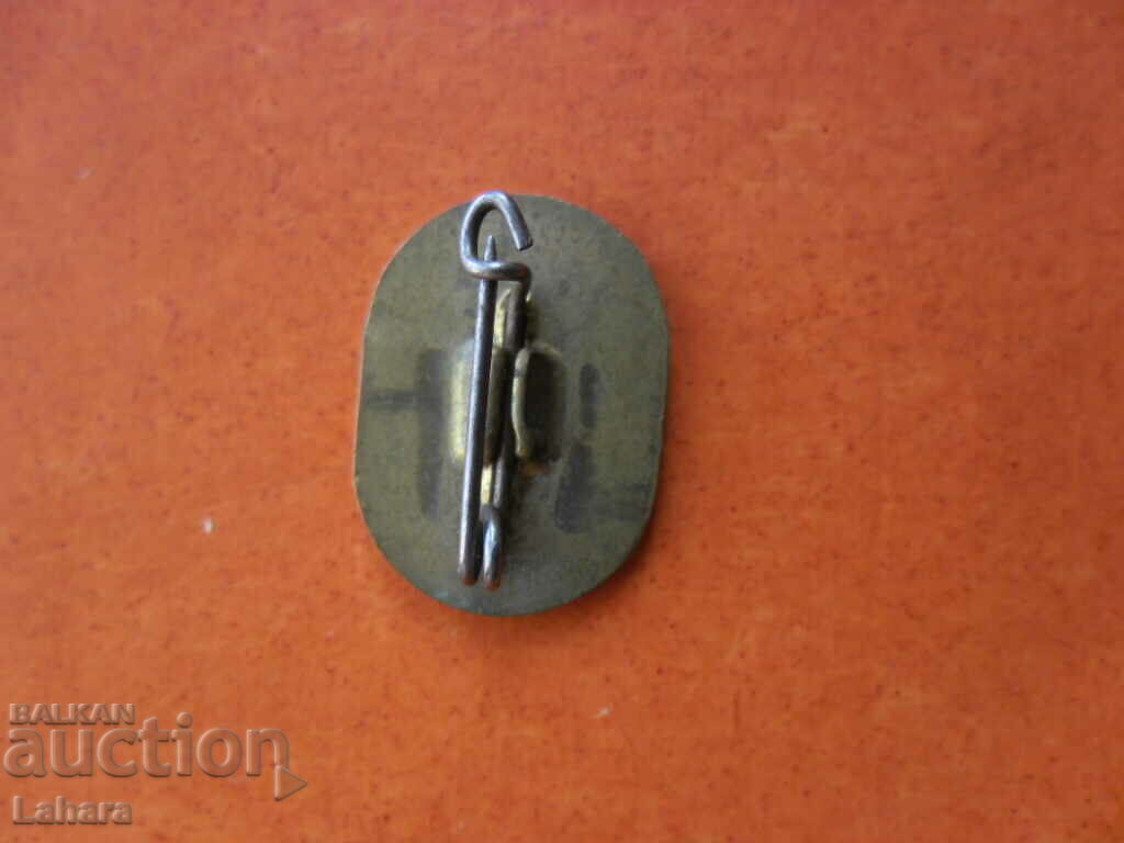 Badge with price 0.90 BGN | € 0.46 Badge with price 0.90 BGN | € 0.46