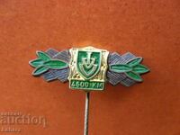 Badge