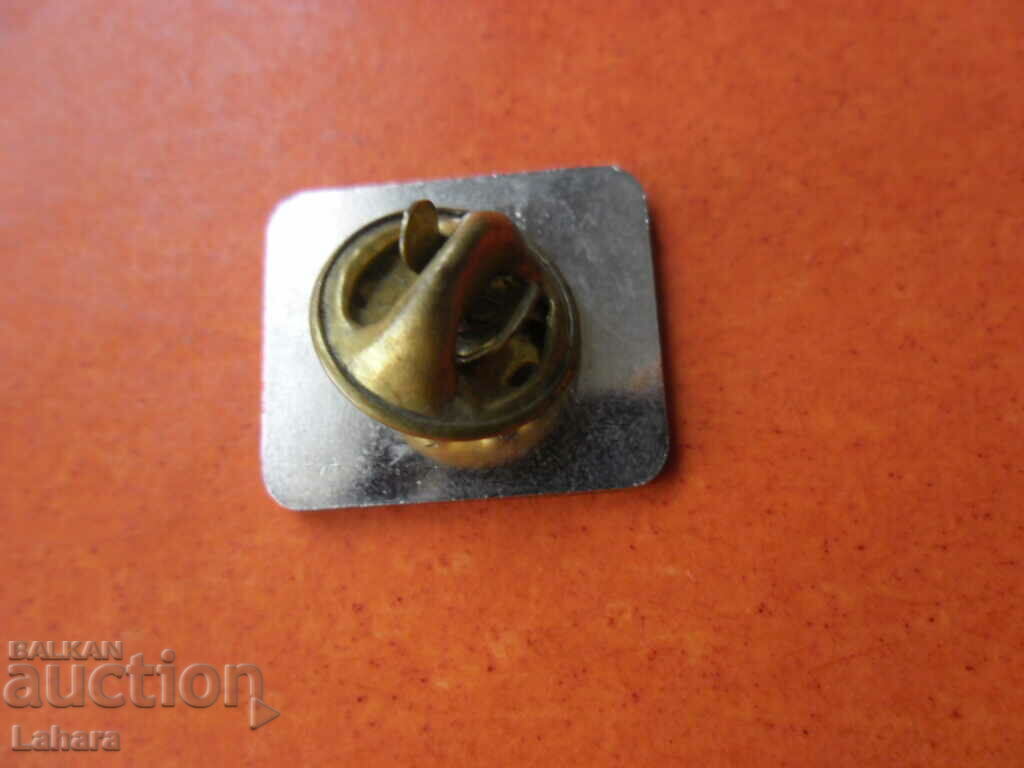 Badge with price 1.00 BGN | € 0.51 Badge with price 1.00 BGN | € 0.51