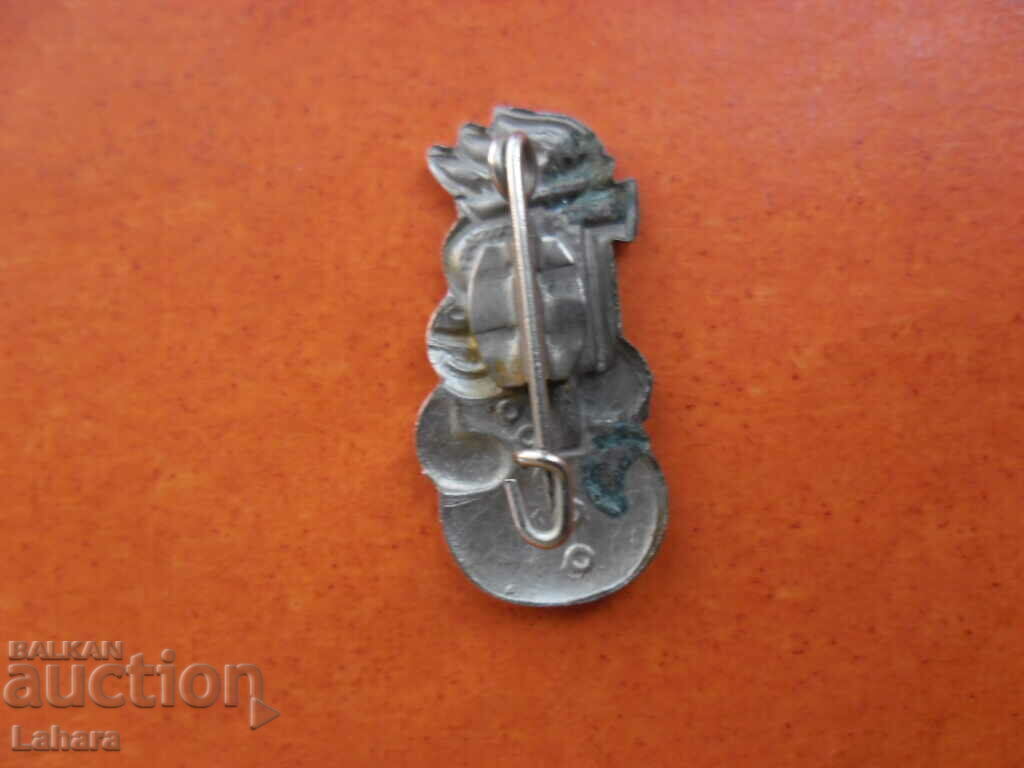 Badge with price 0.01 BGN | € 0.01