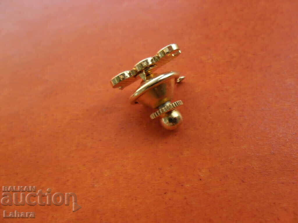 Badge with price 0.90 BGN | € 0.46