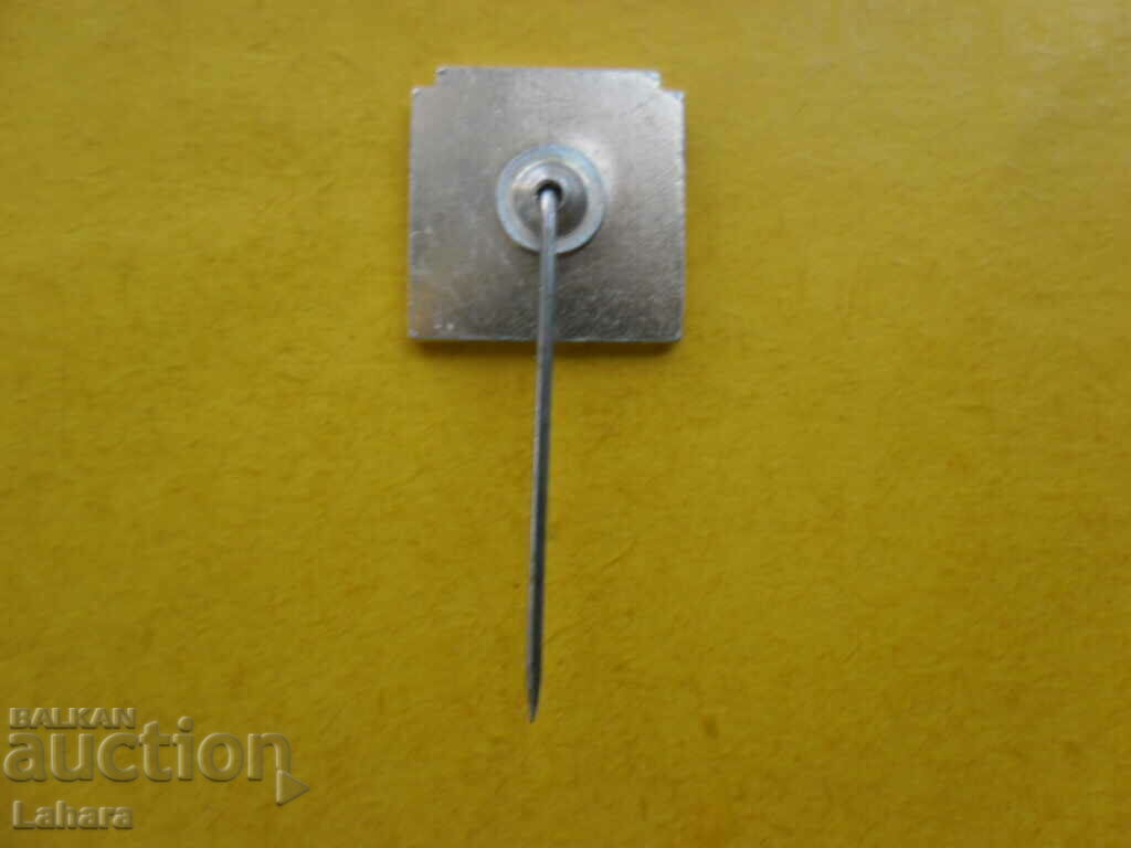 Badge, Vidlon Vidin with price 0.01 BGN | € 0.01