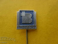 Badge, Vidlon Vidin