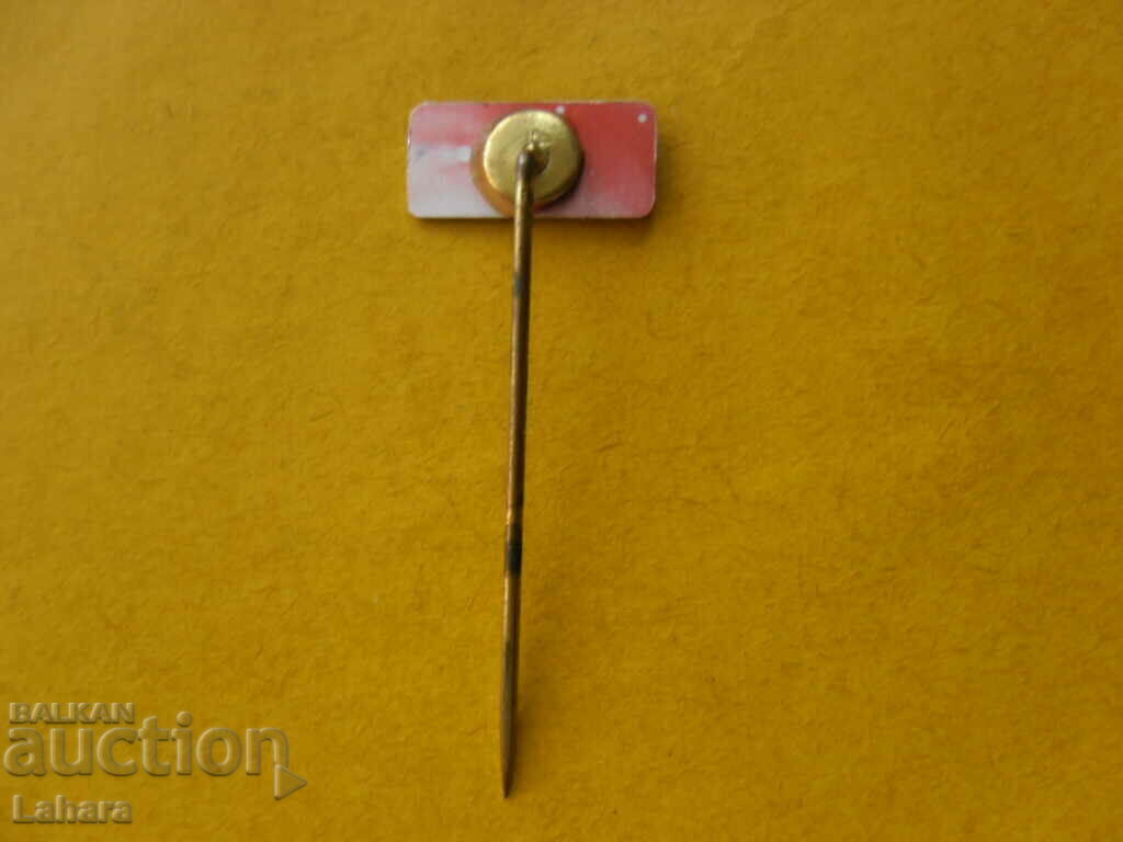 Badge with price 0.80 BGN | € 0.41 Badge with price 0.80 BGN | € 0.41