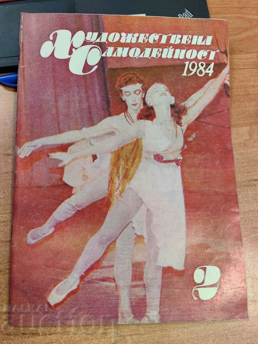 polevche 1984 SOC MAGAZINE ARTISTIC INDIVIDUALITY