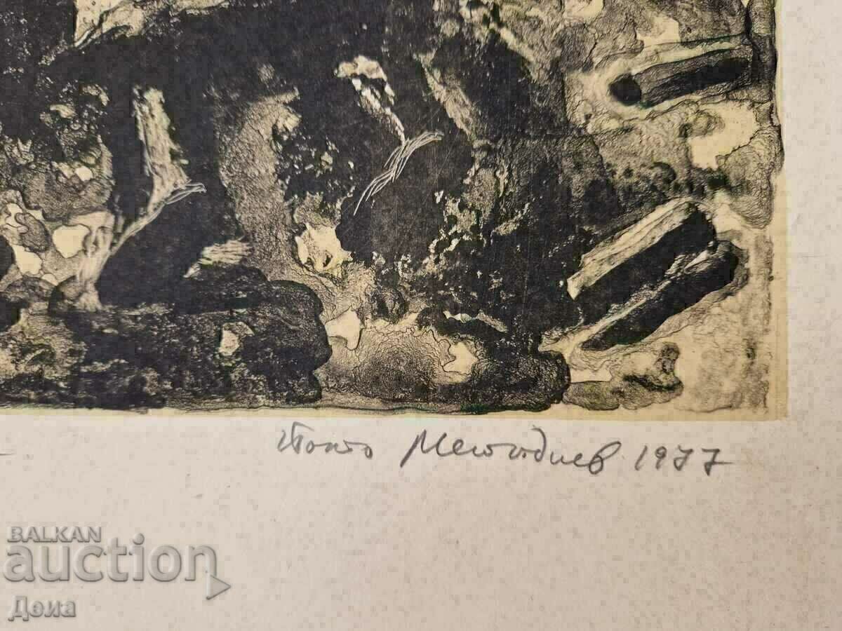 Auction Yoto Metodiev graphic 1977 Auction Yoto Metodiev graphic 1977