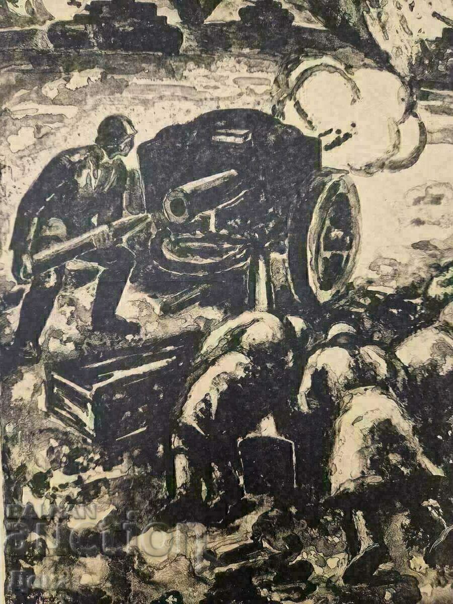 Delivery of Yoto Metodiev graphic 1977 Delivery of Yoto Metodiev graphic 1977