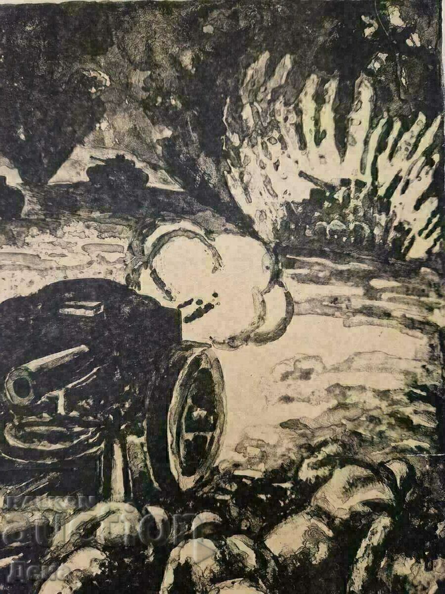 Yoto Metodiev graphic 1977 - 7 Yoto Metodiev graphic 1977 - 7