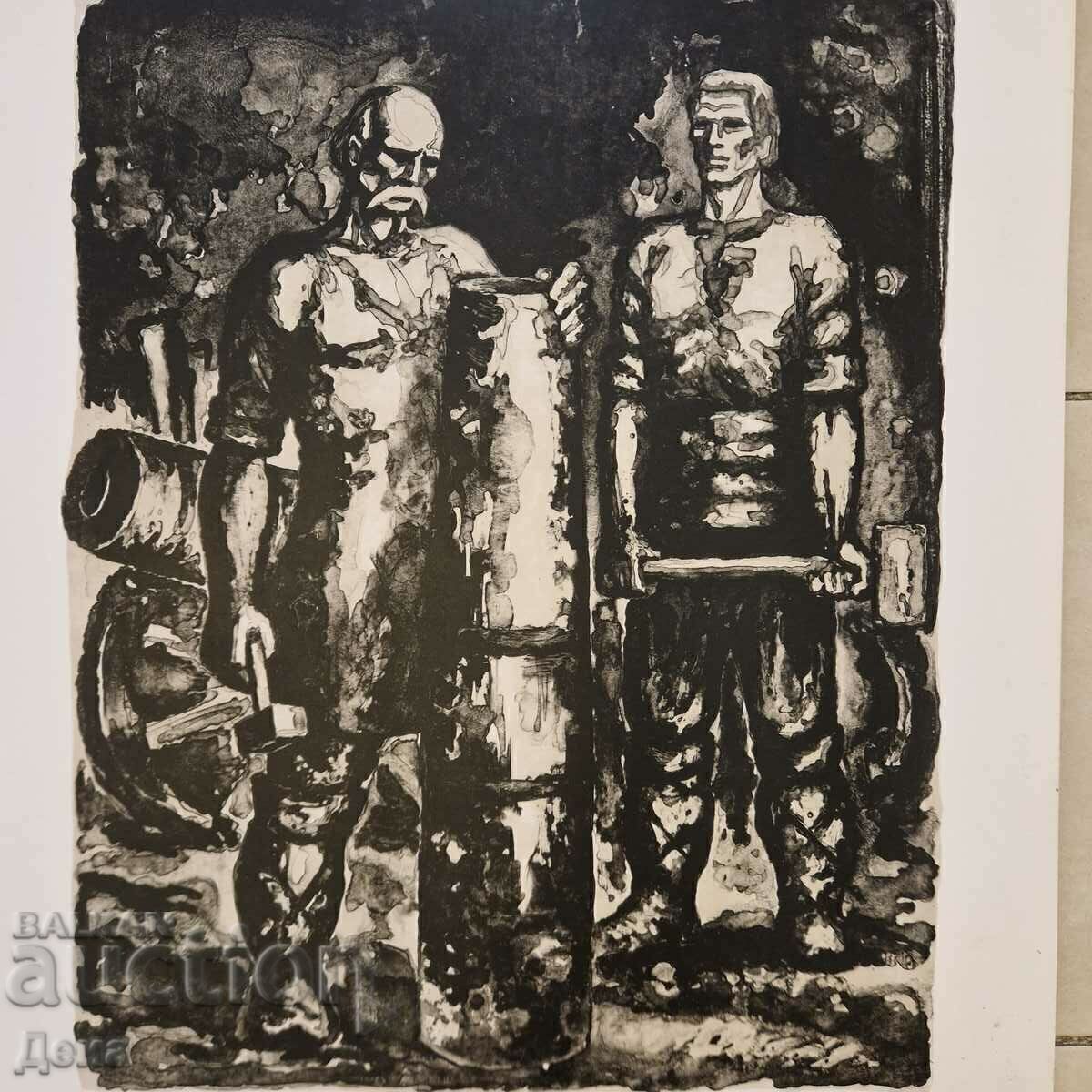 Yoto Metodiev graphic 1977 with price € 12.78 | 25.00 BGN Yoto Metodiev graphic 1977 with price € 12.78 | 25.00 BGN