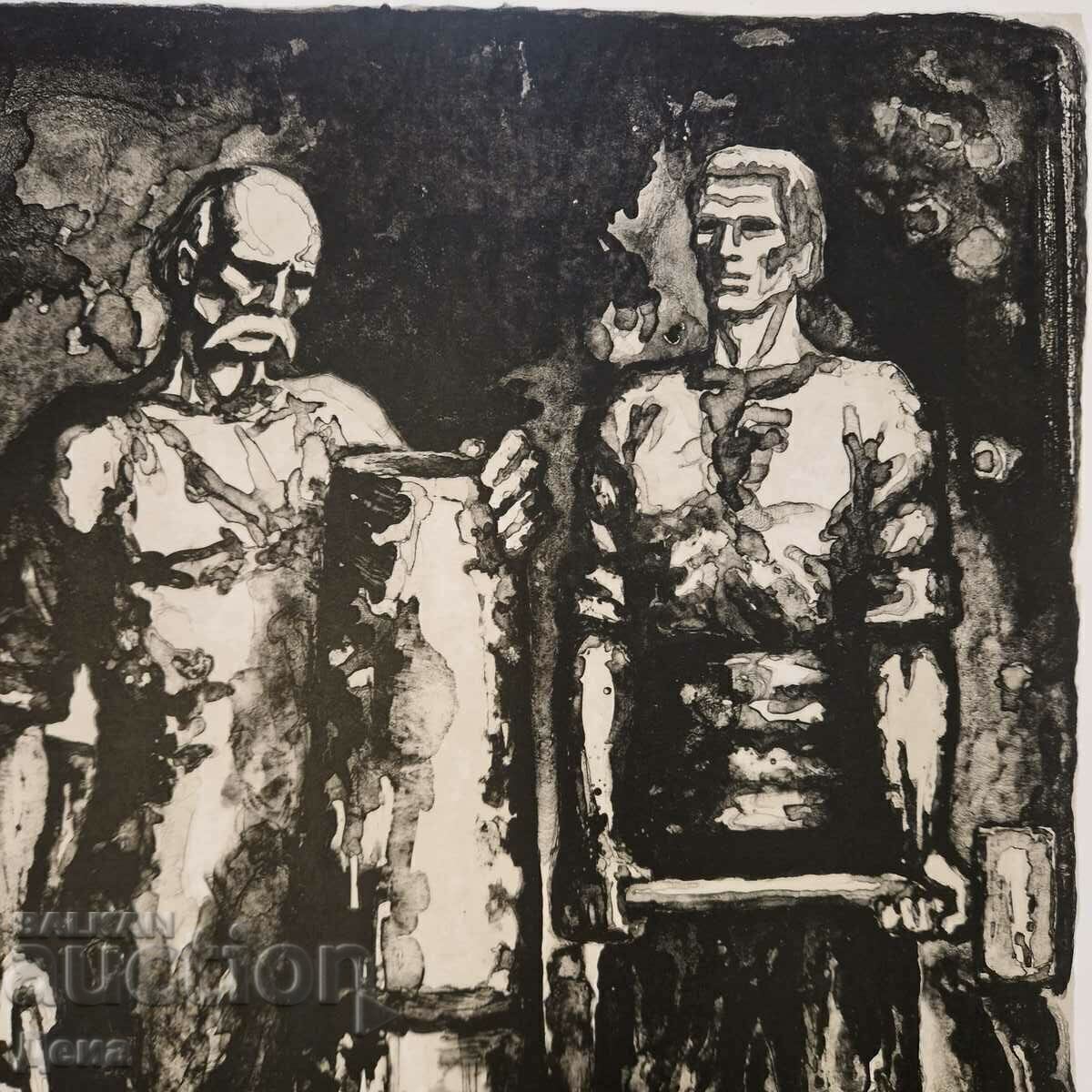 Yoto Metodiev graphic 1977 - 5 Yoto Metodiev graphic 1977 - 5