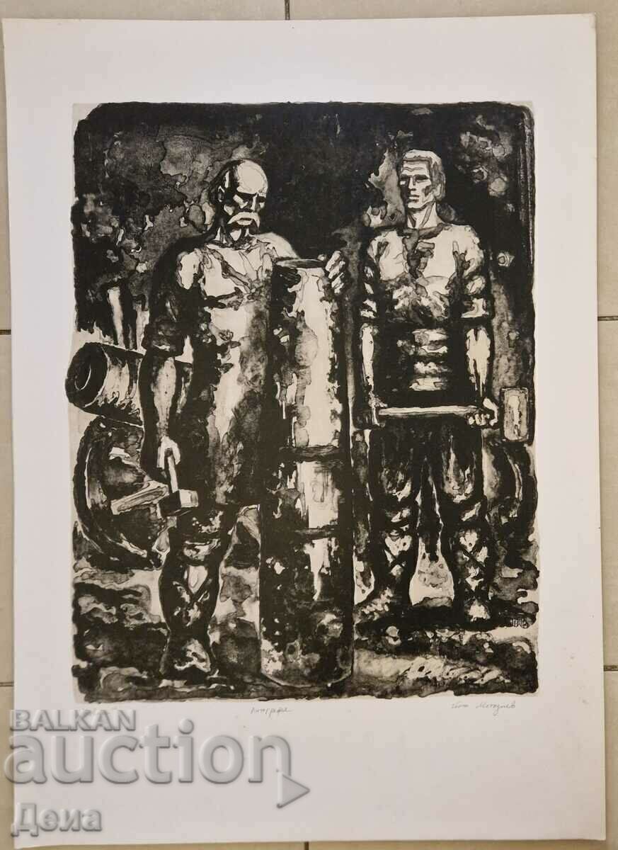 Yoto Metodiev graphic 1977 Yoto Metodiev graphic 1977