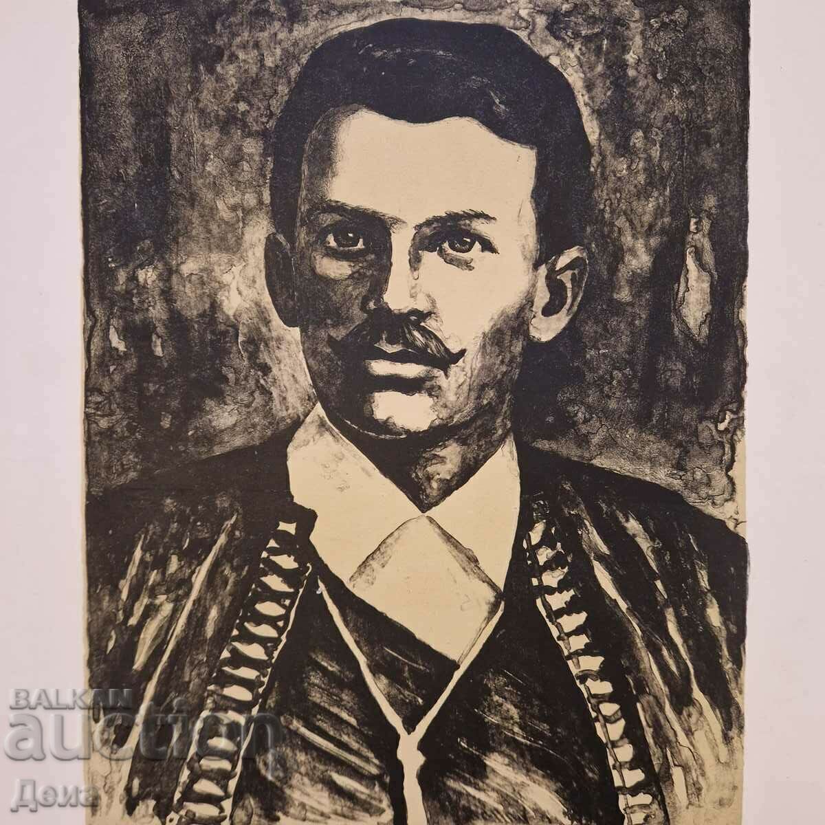 Yoto Metodiev graphics with price 50.00 BGN | € 25.56 Yoto Metodiev graphics with price 50.00 BGN | € 25.56