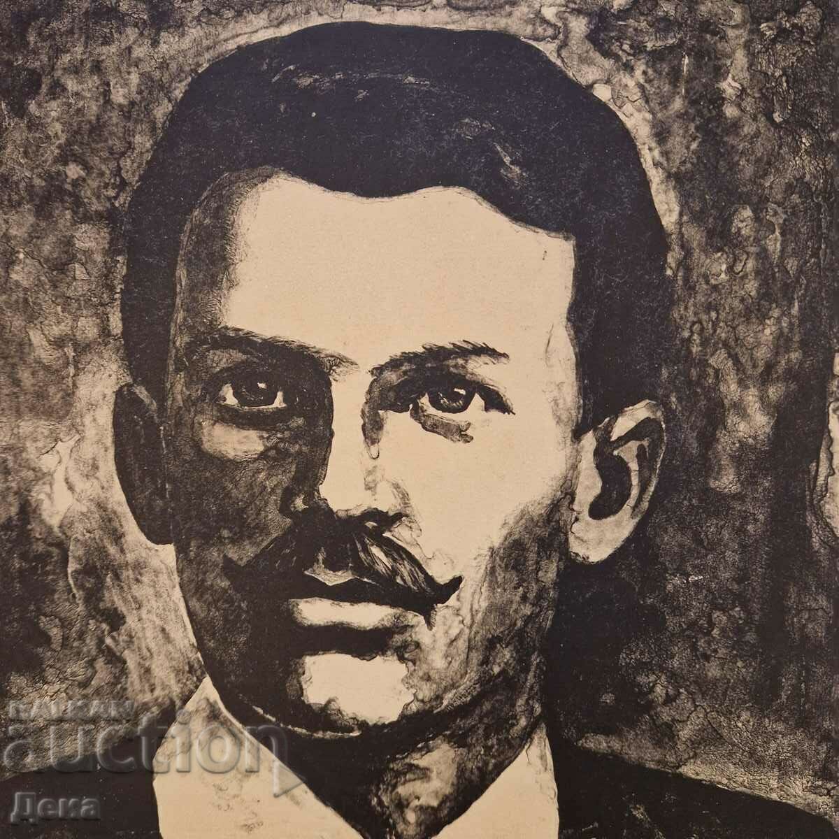 Auction Yoto Metodiev graphics Auction Yoto Metodiev graphics