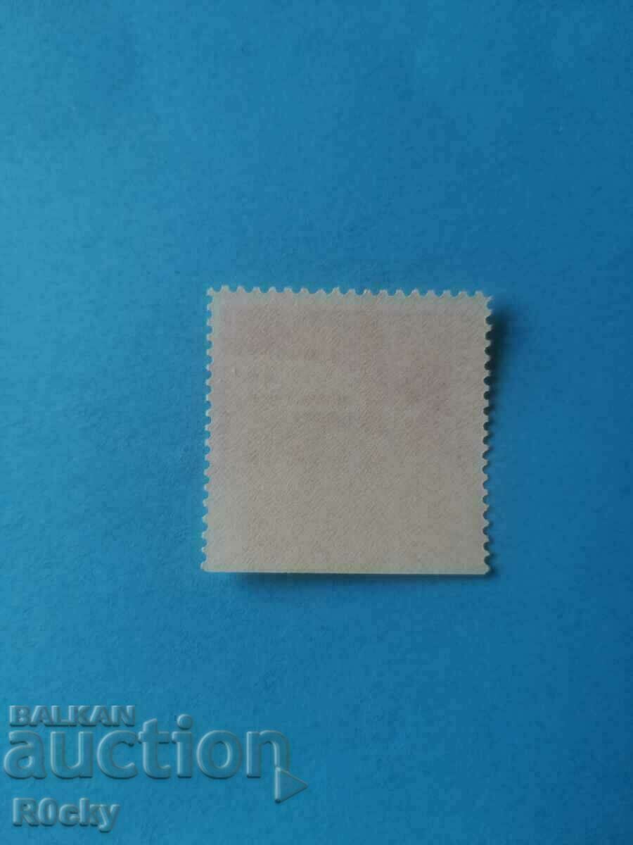 1966 Мальовица куриоз без назъбване с цена € 15.34 | 30.00 лв. 1966 Мальовица куриоз без назъбване с цена € 15.34 | 30.00 лв.