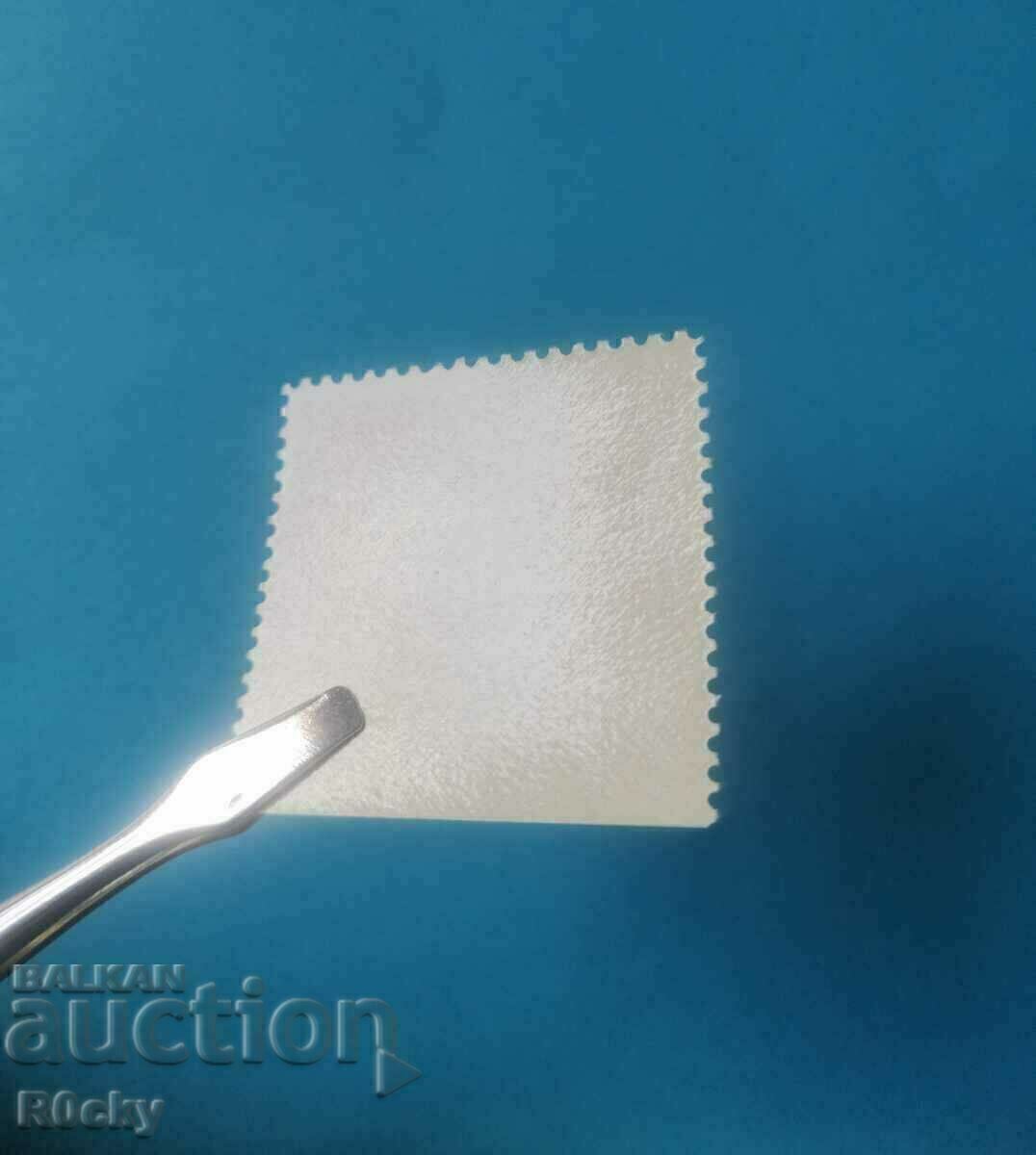 Аукцион 1966 Мальовица куриоз без назъбване Аукцион 1966 Мальовица куриоз без назъбване