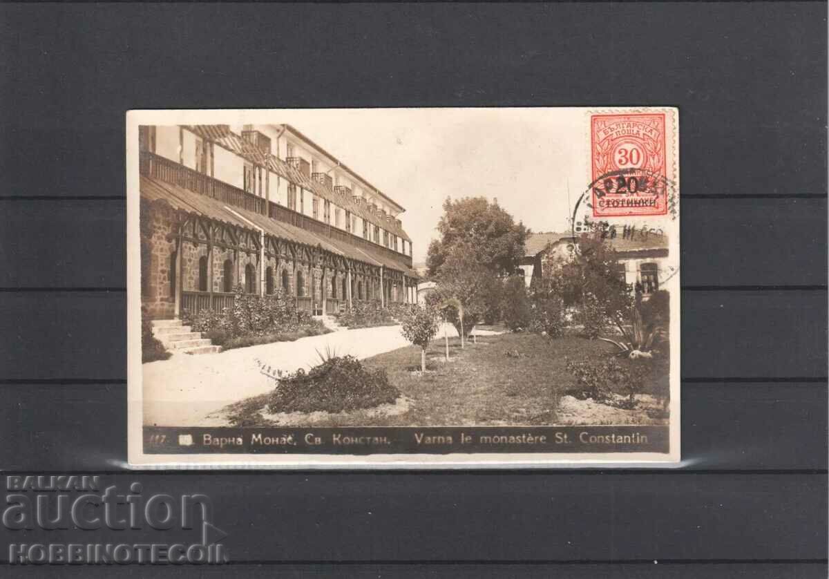 CARD VARNA TAX STAMP ST. KONSTANTINE MONASTERY 1929