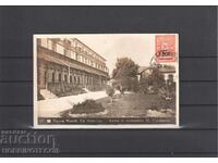 CARD VARNA TAX STAMP ST. KONSTANTINE MONASTERY 1929