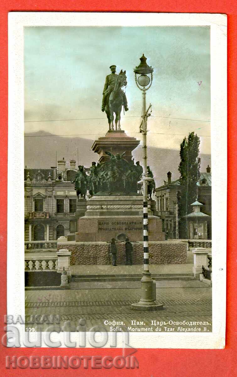 CARD SOFIA A CĂLĂTORIT CZAR ELIBERATOR GERMANIA CENZURĂ 1915